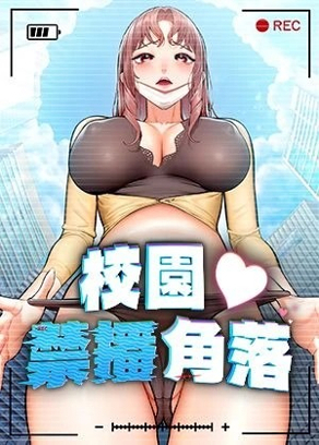 免费漫画网站推荐热门日漫推荐